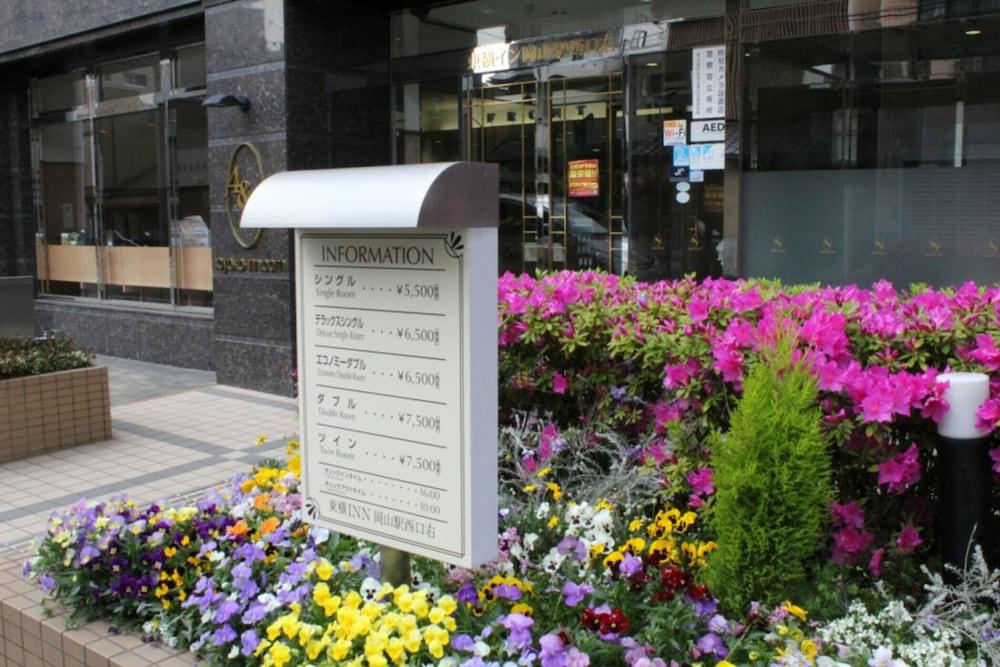 Toyoko Inn Okayama Eki Nishi Guchi Migi Exteriör bild
